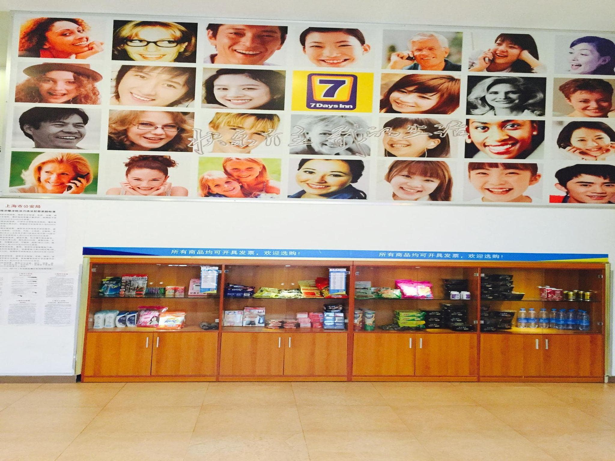7 Days Inn (Shanghai Lujiazui)
