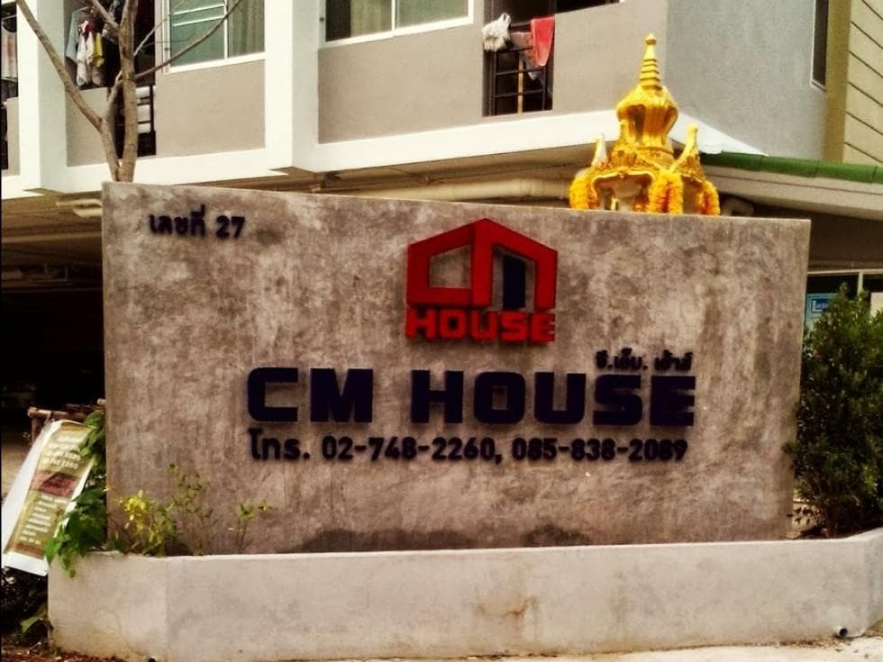 Cm House Guesthouse