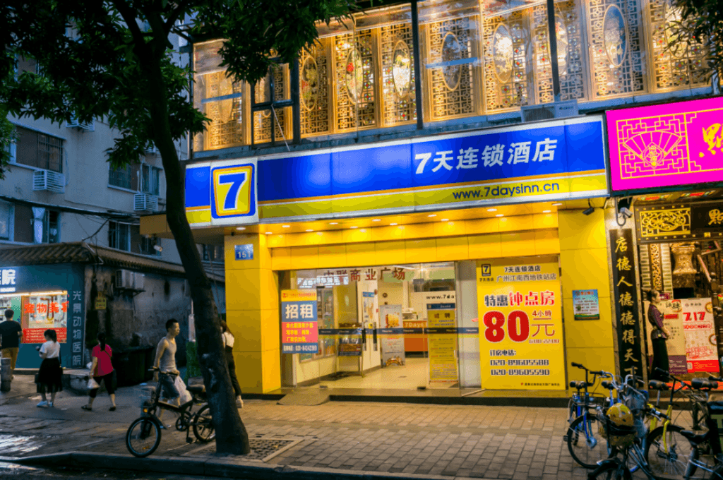 7 Days Inn (Guangzhou Jiangnanxi Metro Station)