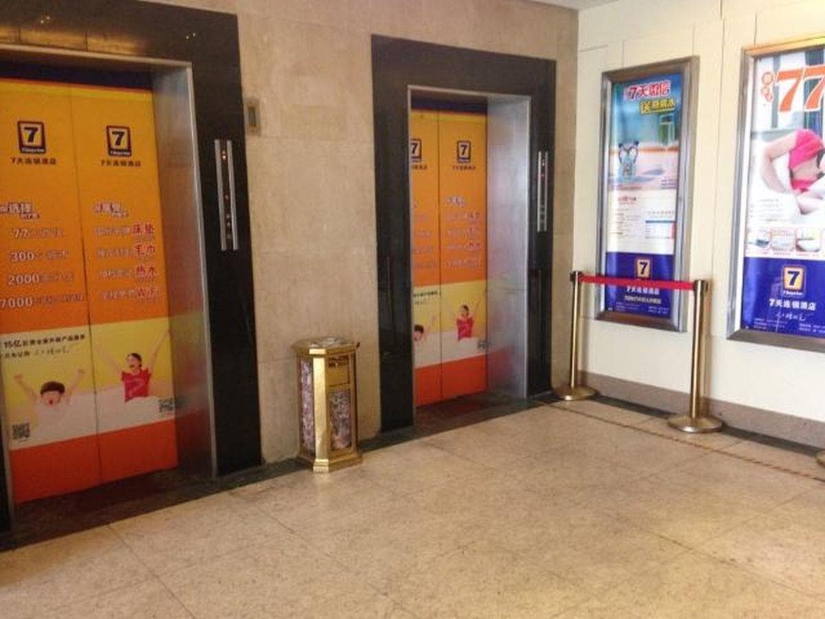 7 Days Inn Shanghai Railway Station Branch