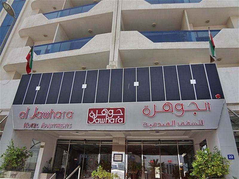 Al Jawhara Hotel Apartments