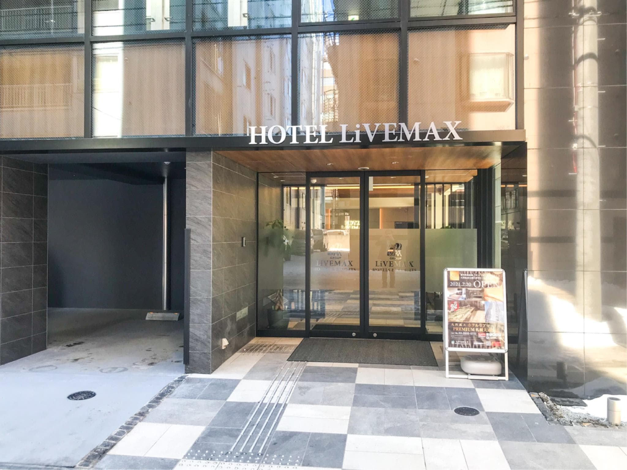 HOTEL LiVEMAX Premium Sapporo Odori Koen