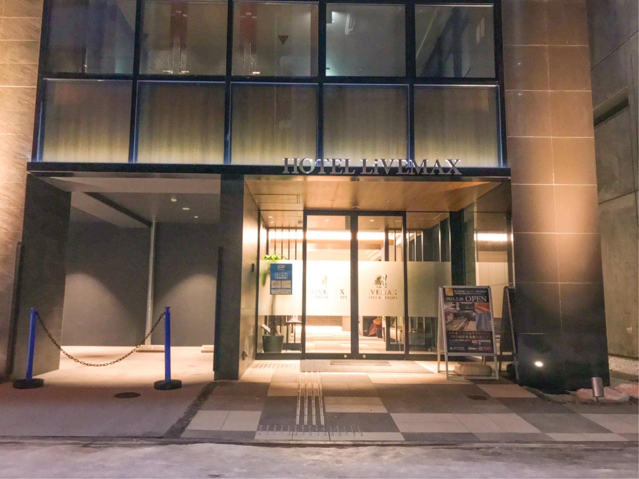 HOTEL LiVEMAX Premium Sapporo Odori Koen