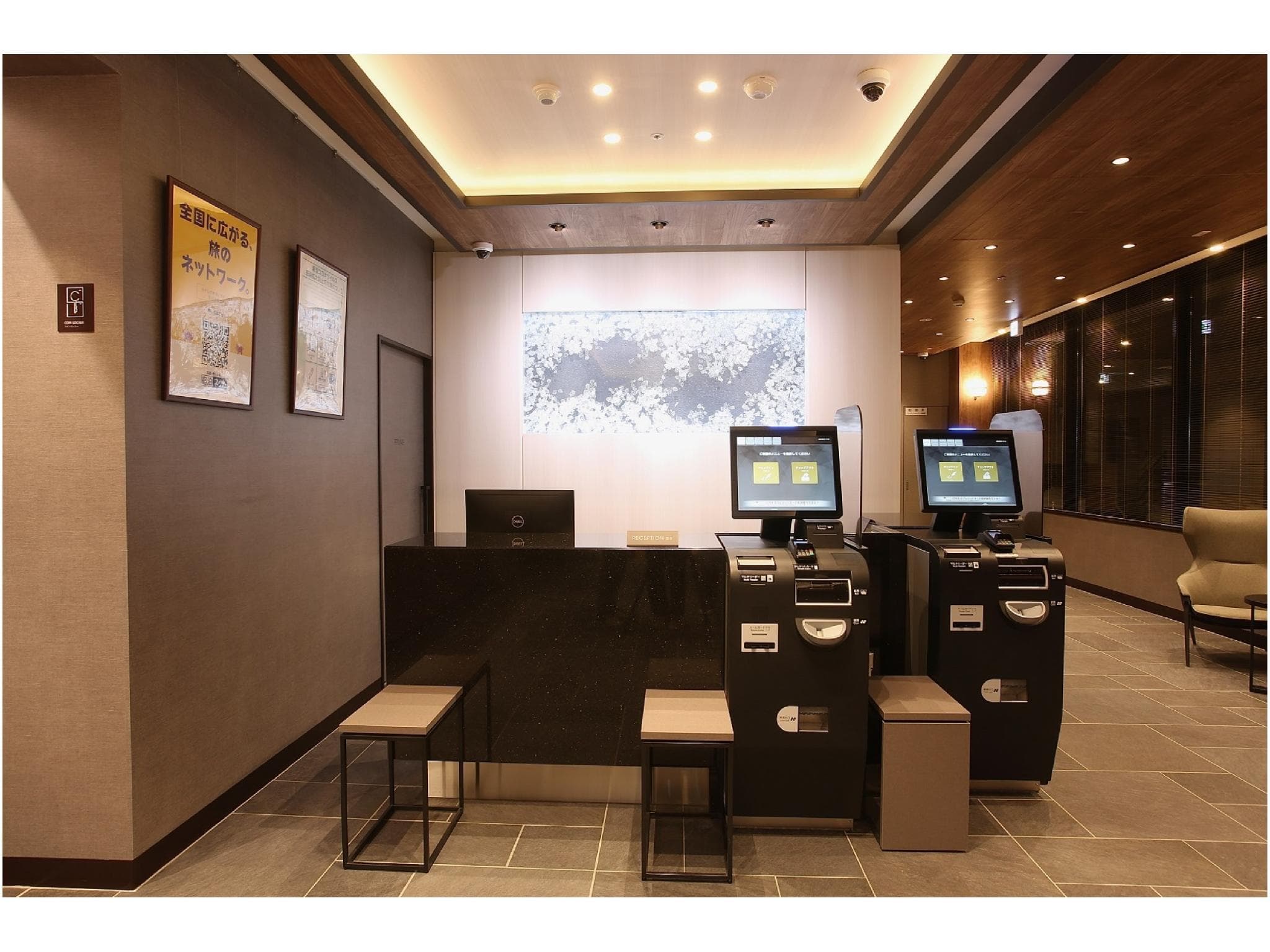 Sapporo Washington Hotel Plaza