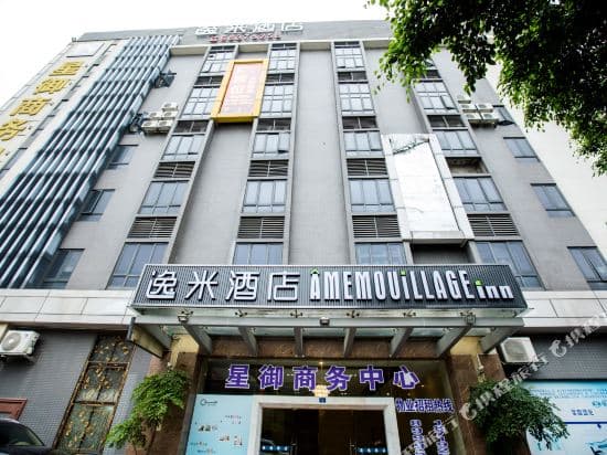 xing yi Hotel