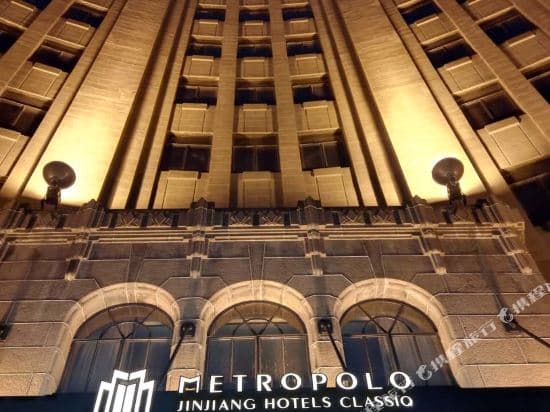 Jinjiang Metropolo Hotel Classiq - Bund, Xincheng, Shanghai