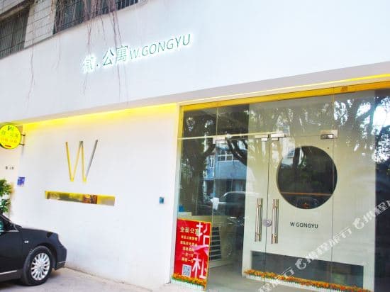 Guangzhou Wei Apartment