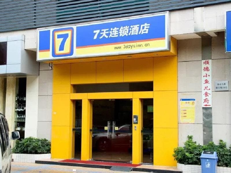 7 Days Hotel Guangzhou Kecun Metro Station Guangzhou Ta