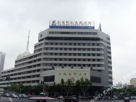 Post & Telecommunications Building
