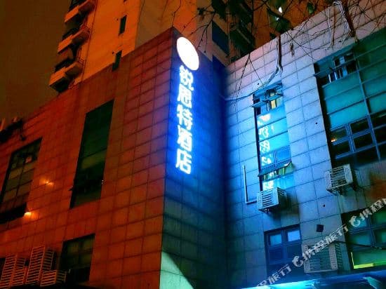Ritz Hotel (Shanghai Peoples Square store)
