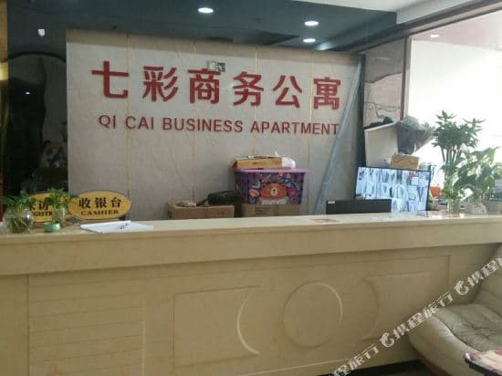 Qicai Business Apartment (Guangzhou Gangding Metro Station)