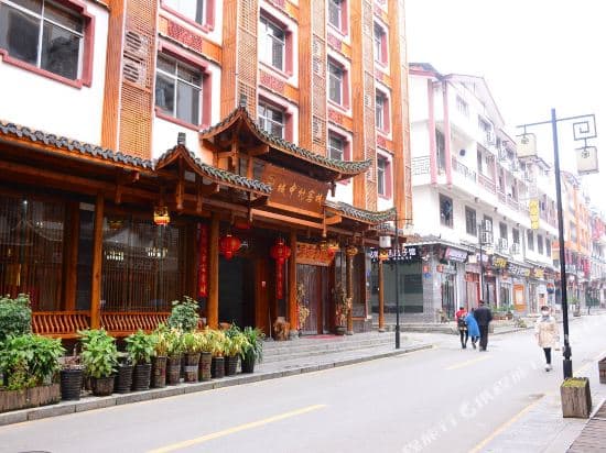 Chengzhongcun Inn
