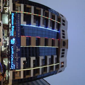 Delmon Palace Hotel