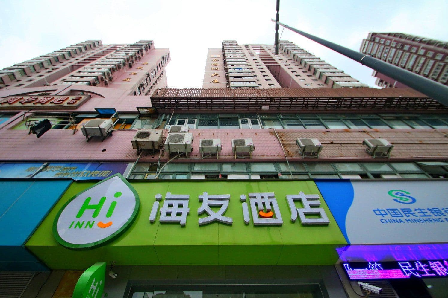 Hi Inn (Shanghai East Xietu Road)