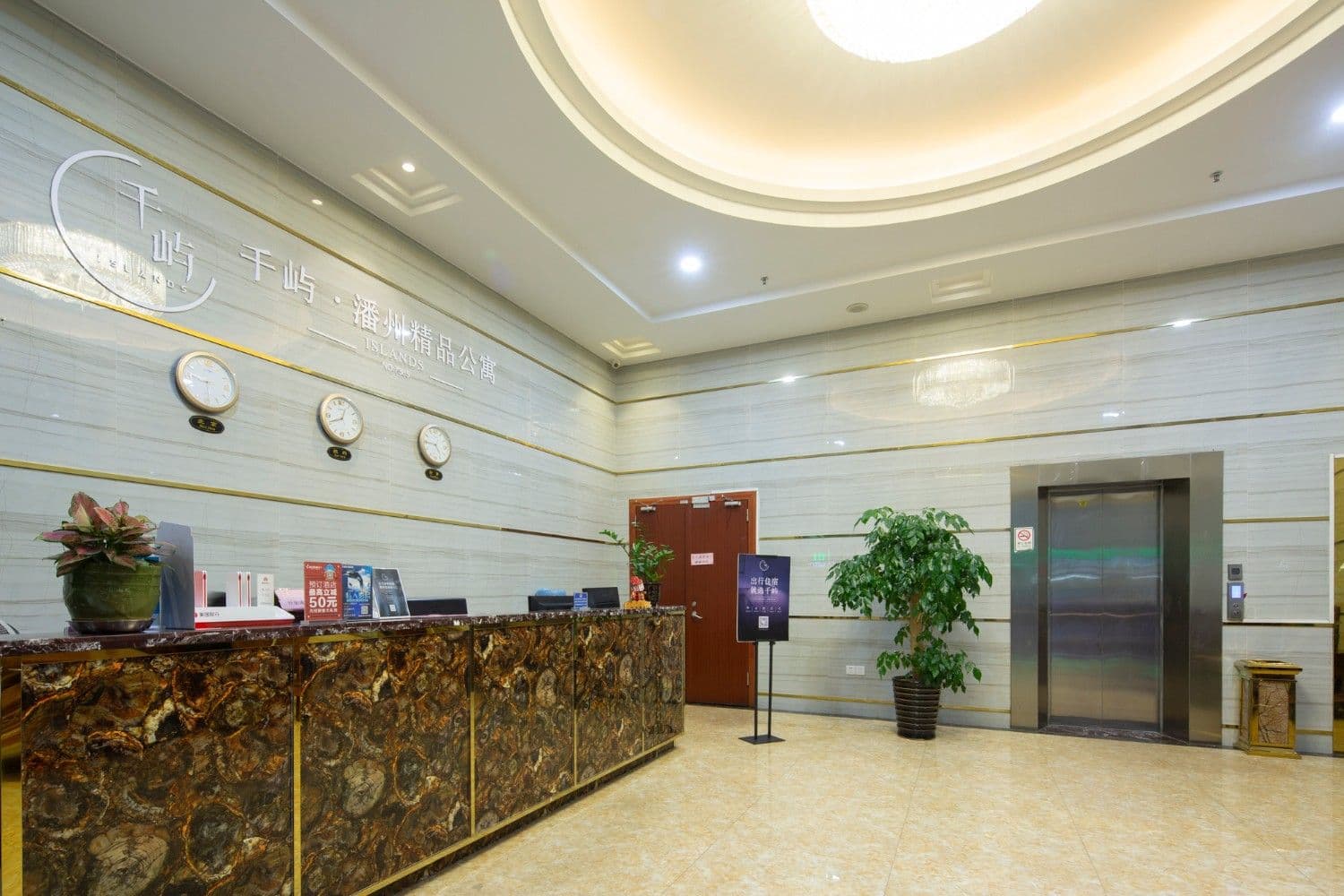 Panzhou Apartment (Guangzhou Haizhu Tuhua Branch)