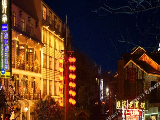 Panshan Tingquan Towo Holiday Resort (Zhangjiajie Xibu Street)