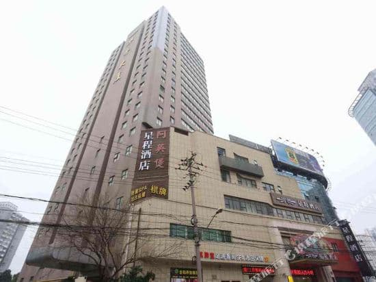 Starway Hotel (Shanghai Railway Station )