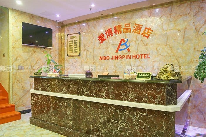 Aibo Boutique Hotel