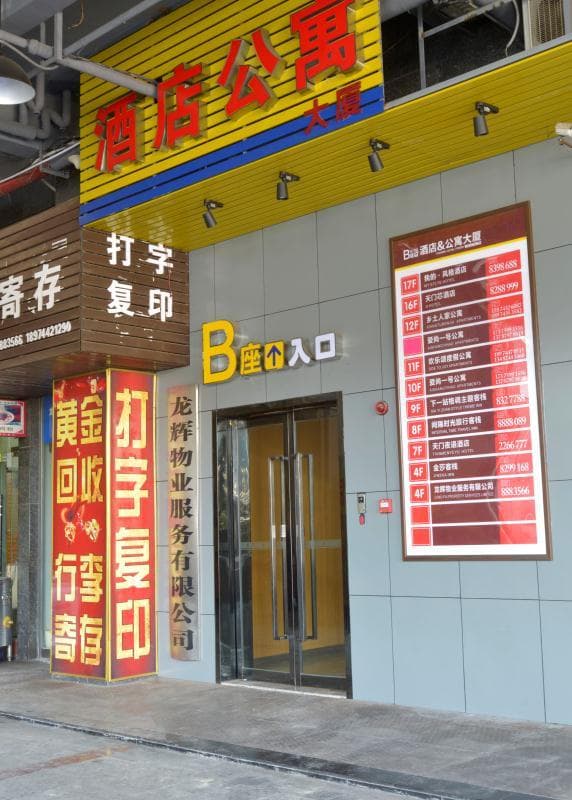Aishang Yihao Apartment