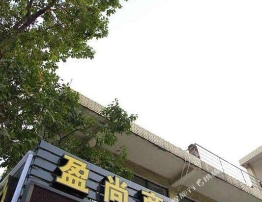 Guangzhou Yijing Business Apartment
