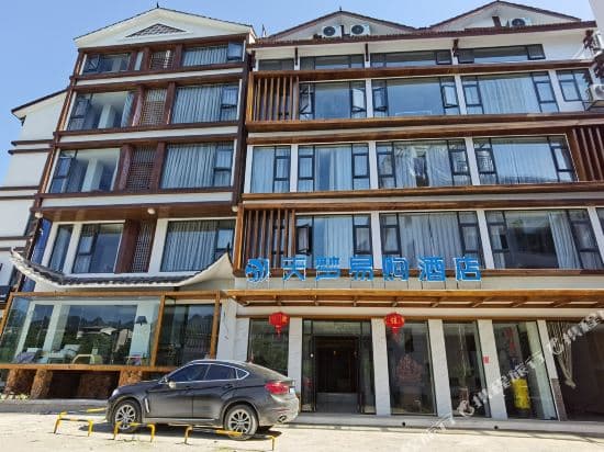 Tianmeng Yigou Hotel
