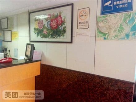 Huasheng Hotel(Huifu East Road)