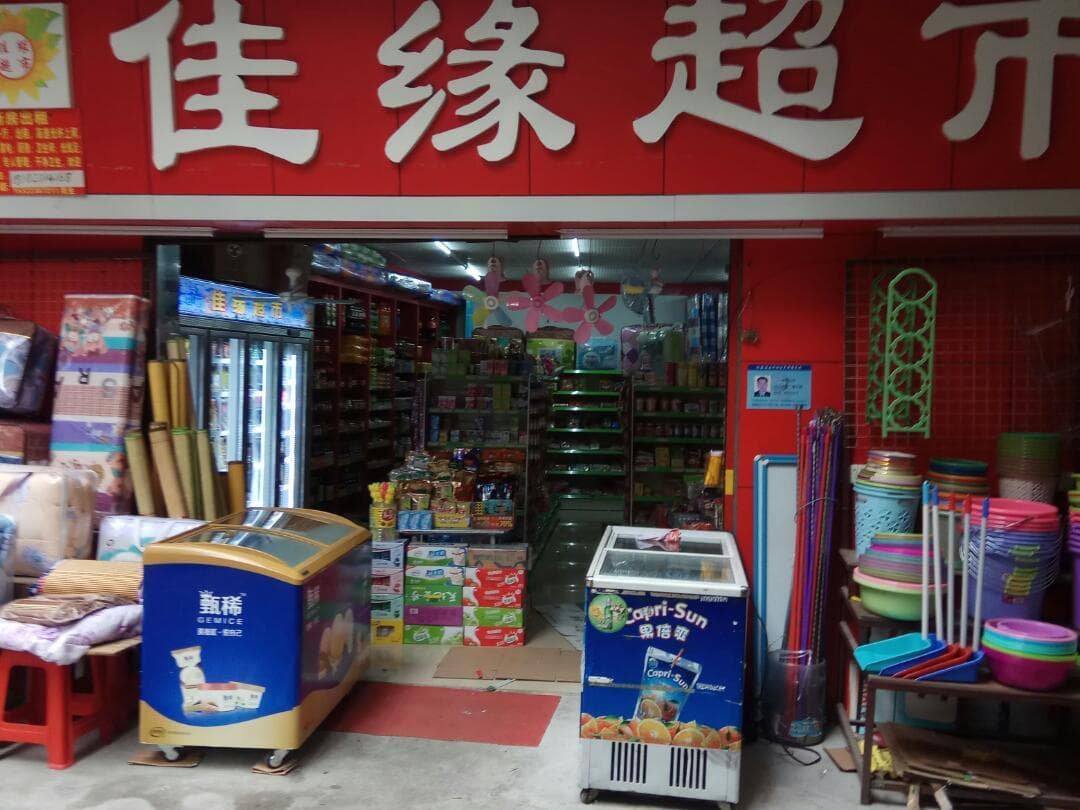 Guangzhou Haozailai Homestay
