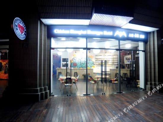 Shanghai Chi Chen Boutique Hotel