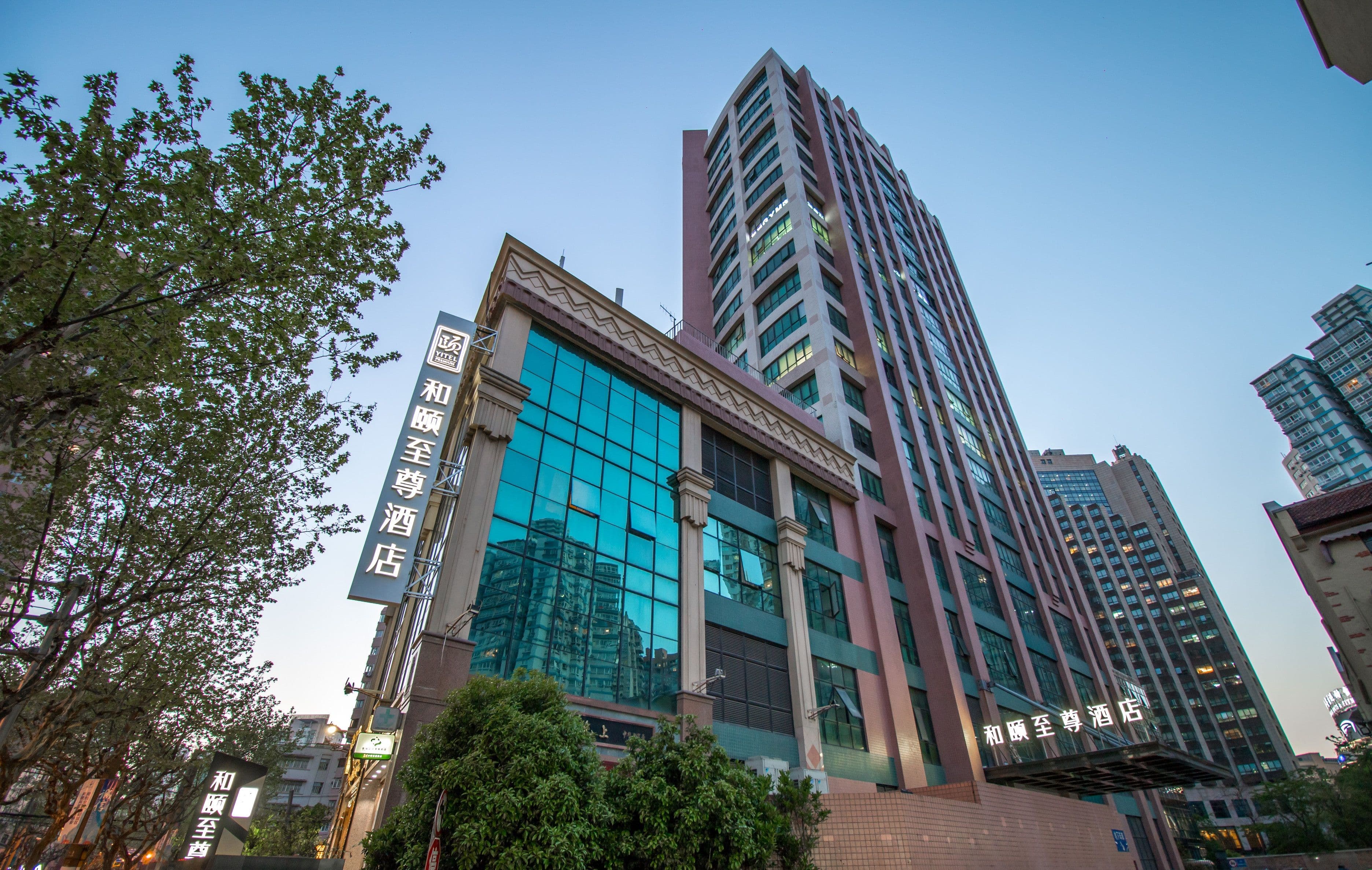 Yitel (Shanghai Nanjing West Road Consulate)