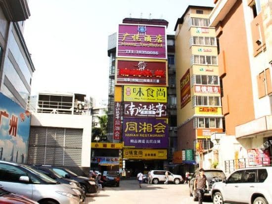Guangyue Hotel