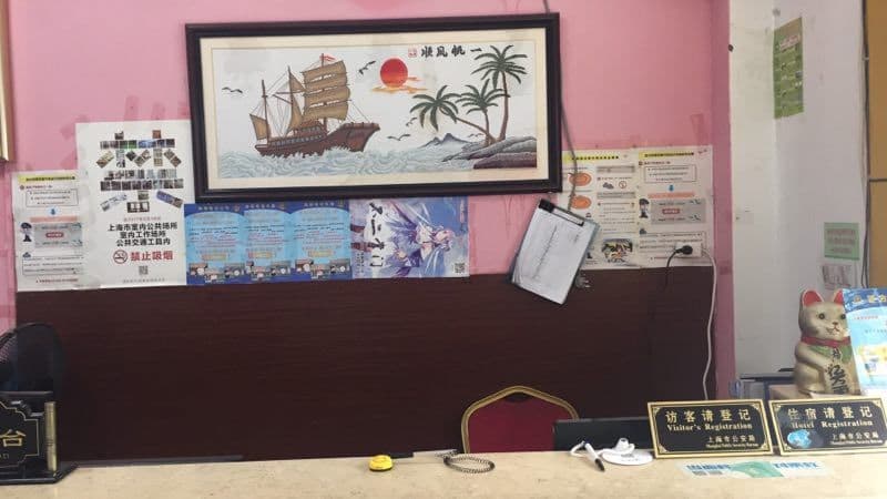 Chunxin Hostel
