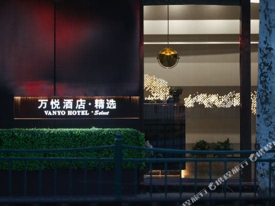 LiJie1930 Hotel