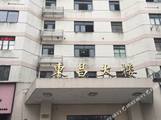 Xinzhilv Youth Apartment