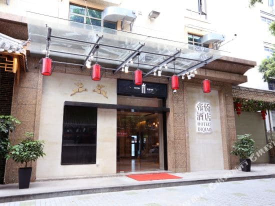 Diqiao Hotel (Guangzhou Kecun Metro Station, Dunhe)