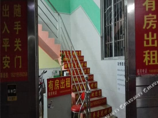 Yueqi Apartment