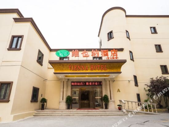 Vienna Hotel (Shanghai Xujiahui Yishan Road Metro Station)