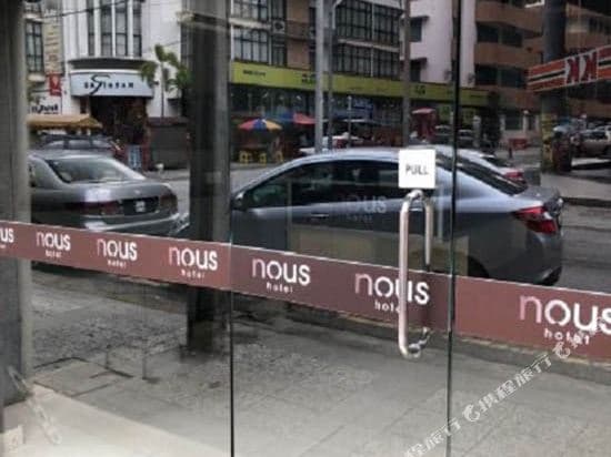 Nous Hotel Kuala Lumpur
