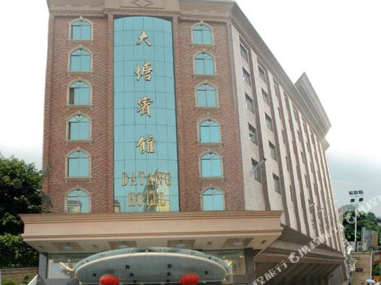 Datang Hotel