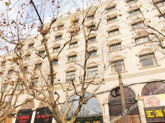 Bo Xue Lou Hotel