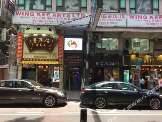 Chinese Association Hotel