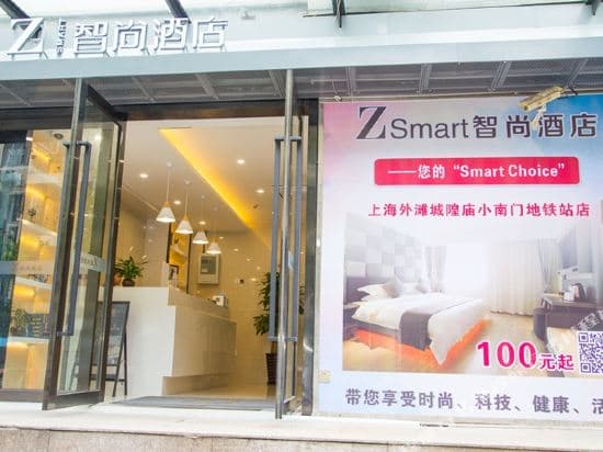 Zsmart Hotel (Shanghai The Bund City Gods Temple Xiaonanmen Metro Station)