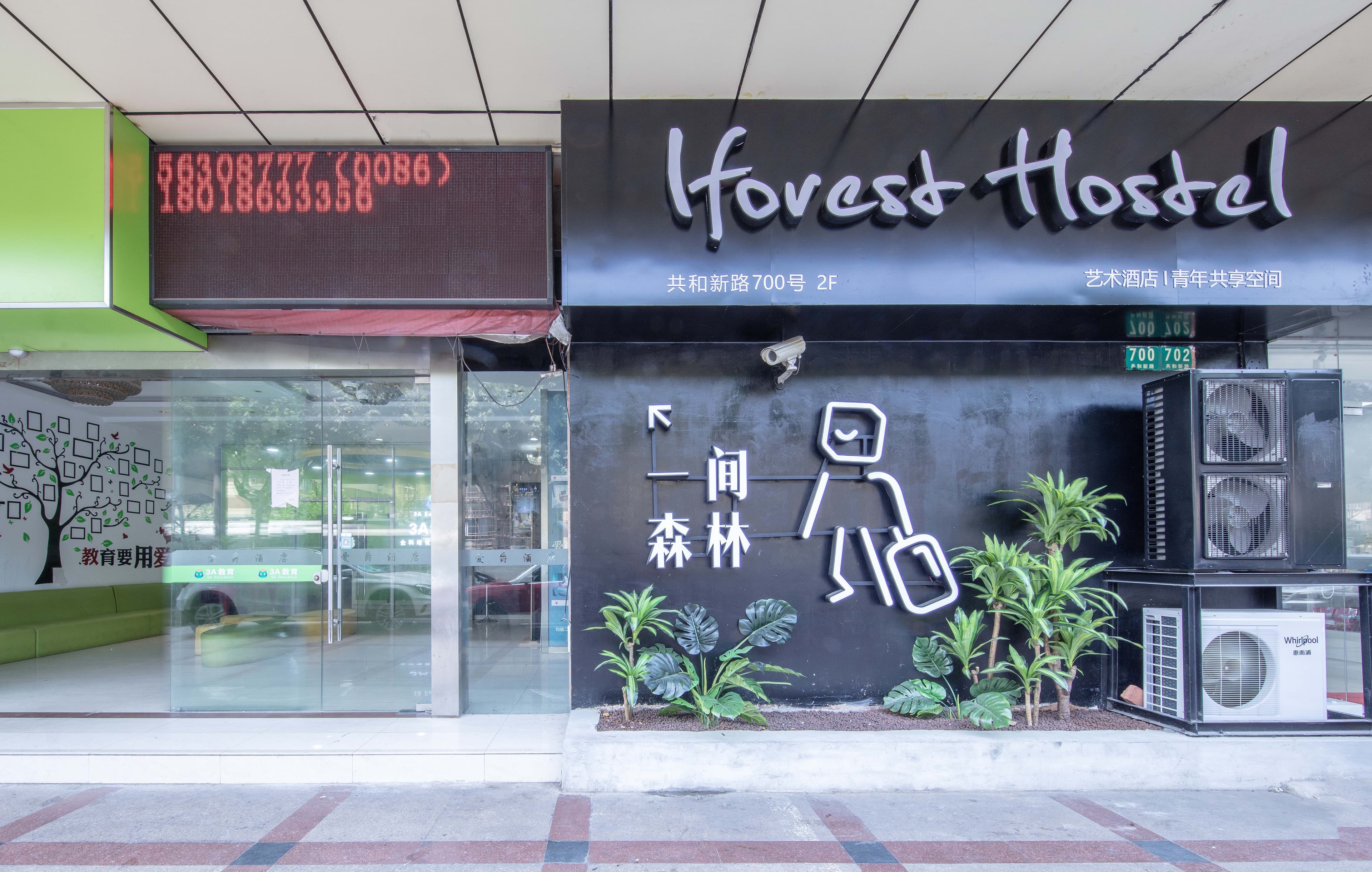 Iforest Hostel