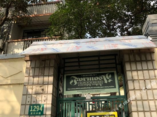 Shanghaojia Guesthouse(Shanghai facial features hospital)