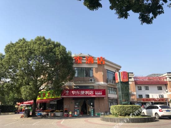 Home Inn (Shanghai Tangzhen Middle Chuangxin Road Metro Station)