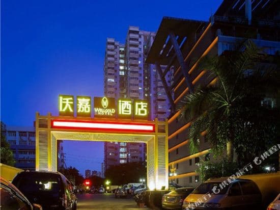 Guangzhou Wellgold Hotel