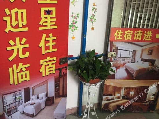 Star apartment(Guangzhou Renhe store)