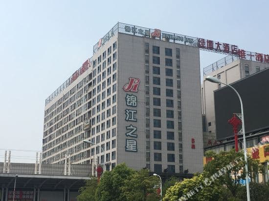 Huanlesong Holiday Apartment (Railway Station, Tianmen Mountain)