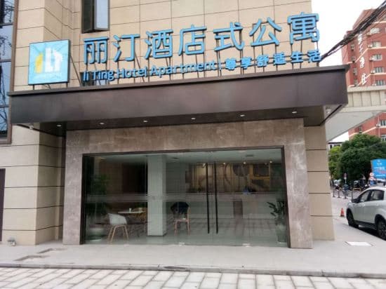 Shanghai Liting Apartment (Jinqiao Subway Station)