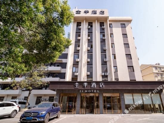 Ji Hotel (Shanghai Dapuqiao Luban Road)