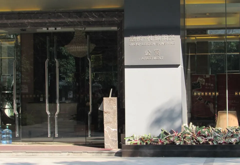 Guangzhou Damei Sadian Apartment (Zhujiang New Town Huacheng Road)